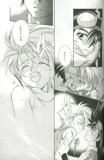 [Saitoh Maho] Cyber Frontier Fhentai - Page 35