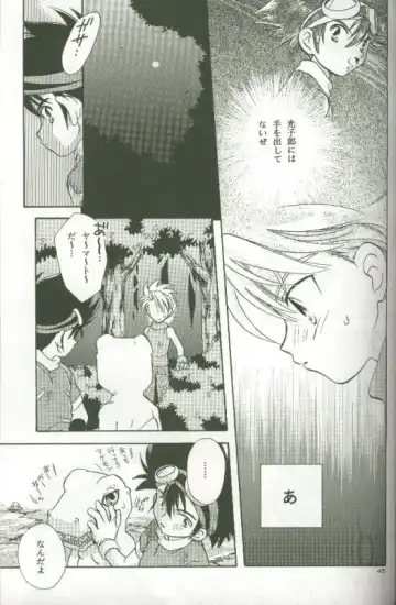 [Saitoh Maho] Cyber Frontier Fhentai - Page 43