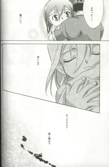 [Saitoh Maho] Cyber Frontier Fhentai - Page 54