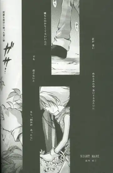 [Saitoh Maho] Cyber Frontier Fhentai - Page 56