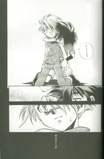 [Saitoh Maho] Cyber Frontier Fhentai - Page 65