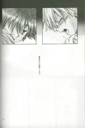 [Saitoh Maho] Cyber Frontier Fhentai - Page 68