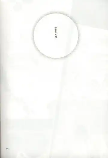 [Saitoh Maho] Cyber Frontier Fhentai - Page 88