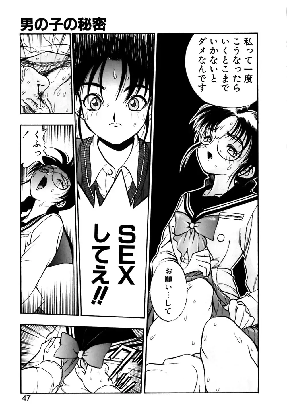 [Yugawara Atami] Otokonoko no Himitsu Fhentai - Page 48