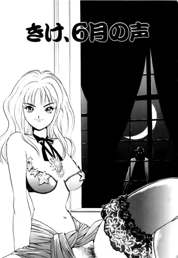 [Yugawara Atami] Otokonoko no Himitsu Fhentai - Page 116