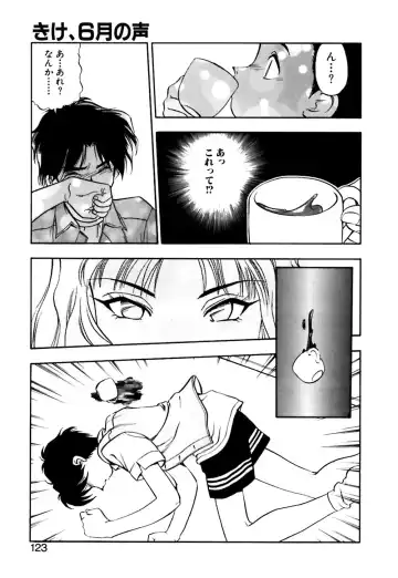 [Yugawara Atami] Otokonoko no Himitsu Fhentai - Page 124