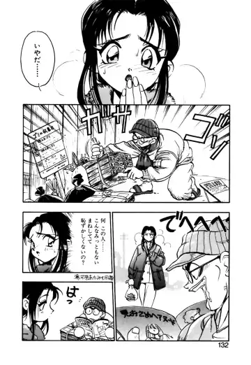 [Yugawara Atami] Otokonoko no Himitsu Fhentai - Page 133