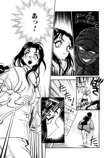 [Yugawara Atami] Otokonoko no Himitsu Fhentai - Page 134