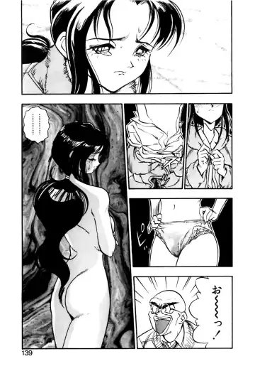 [Yugawara Atami] Otokonoko no Himitsu Fhentai - Page 140