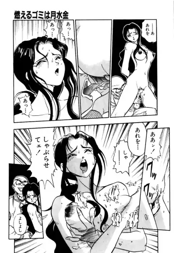 [Yugawara Atami] Otokonoko no Himitsu Fhentai - Page 142