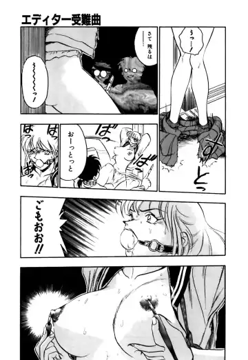 [Yugawara Atami] Otokonoko no Himitsu Fhentai - Page 156