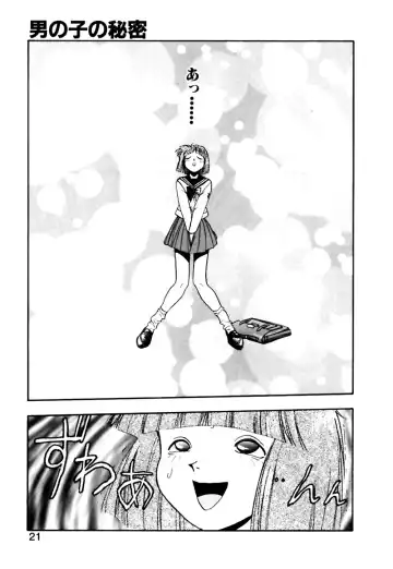 [Yugawara Atami] Otokonoko no Himitsu Fhentai - Page 22