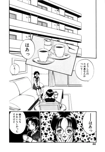 [Yugawara Atami] Otokonoko no Himitsu Fhentai - Page 45