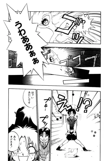 [Yugawara Atami] Otokonoko no Himitsu Fhentai - Page 54