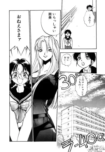 [Yugawara Atami] Otokonoko no Himitsu Fhentai - Page 59