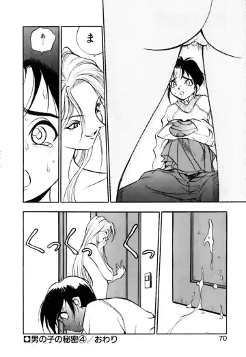 [Yugawara Atami] Otokonoko no Himitsu Fhentai - Page 71