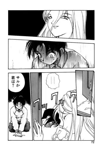 [Yugawara Atami] Otokonoko no Himitsu Fhentai - Page 73