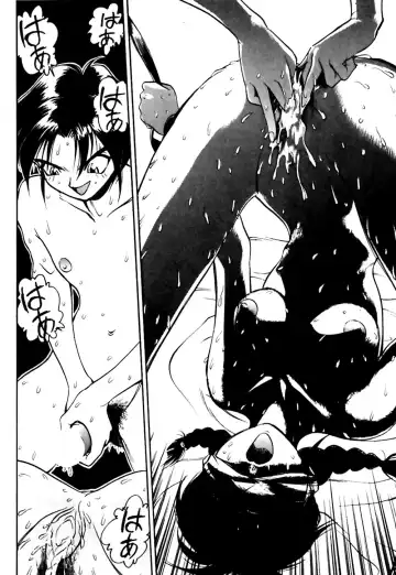 [Yugawara Atami] Otokonoko no Himitsu Fhentai - Page 85