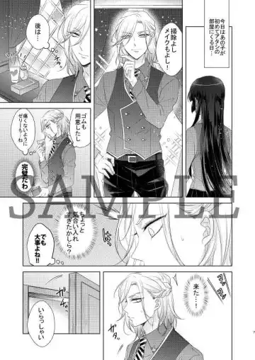 [Aoi] Sweet Room Fhentai - Page 3