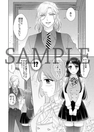 [Aoi] Sweet Room Fhentai - Page 4