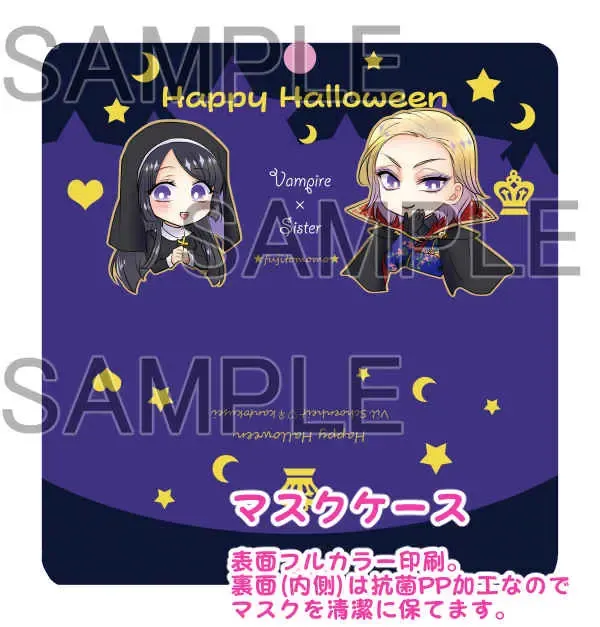 [Aoi] Vampire×Sister Fhentai - Page 2