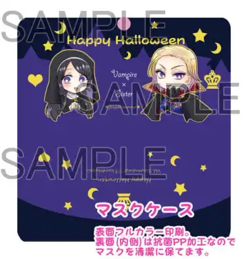 [Aoi] Vampire×Sister Fhentai - Page 2