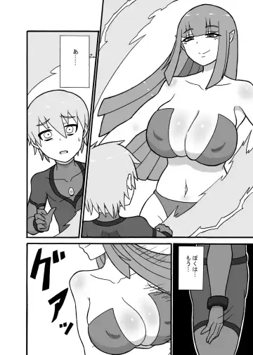[Ratoo] Hero Haiboku! ~Kaijin no Jissen Kunren~ Fhentai - Page 21