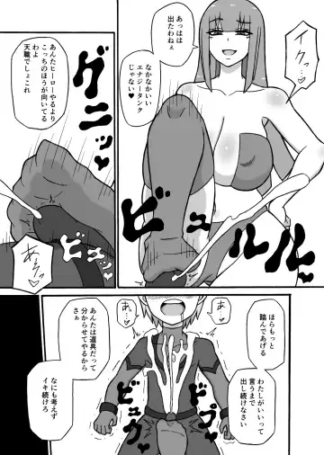 [Ratoo] Hero Haiboku! ~Kaijin no Jissen Kunren~ Fhentai - Page 26