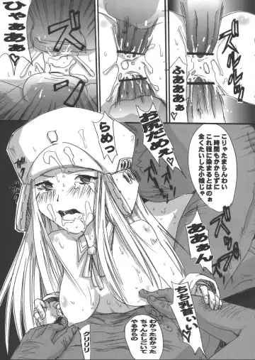 [Waka] Genshikeso Fhentai - Page 14