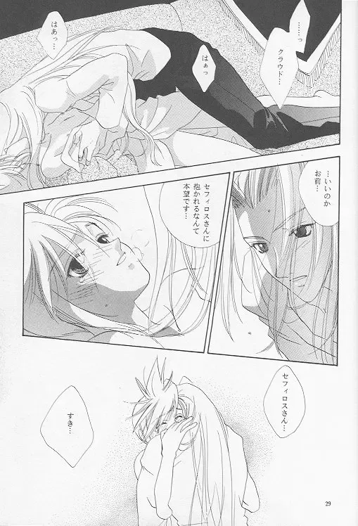 [Midorima Atene] Little cloud Fhentai - Page 27