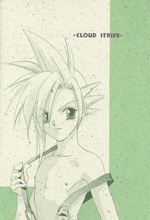 [Midorima Atene] Little cloud Fhentai - Page 4