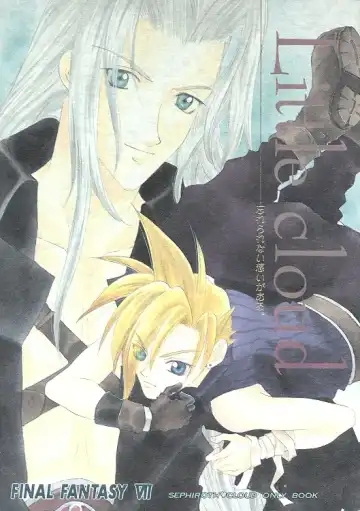 Read [Midorima Atene] Little cloud - Fhentai