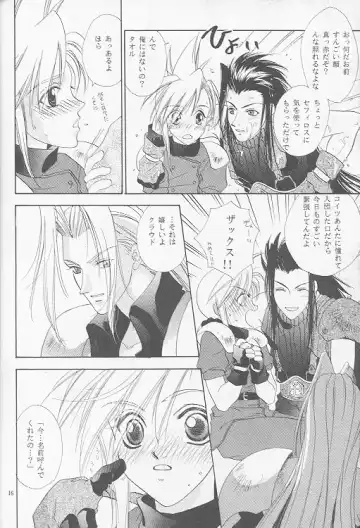 [Midorima Atene] Little cloud Fhentai - Page 14