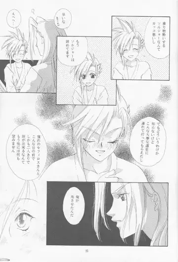 [Midorima Atene] Little cloud Fhentai - Page 23