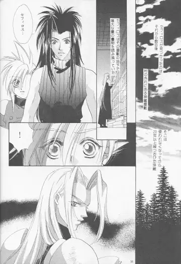 [Midorima Atene] Little cloud Fhentai - Page 32