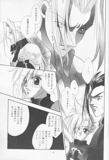 [Midorima Atene] Little cloud Fhentai - Page 33