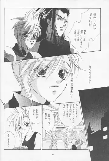 [Midorima Atene] Little cloud Fhentai - Page 34