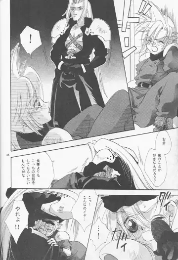 [Midorima Atene] Little cloud Fhentai - Page 36