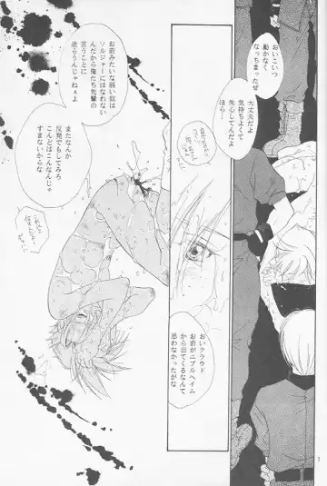 [Midorima Atene] Little cloud Fhentai - Page 5