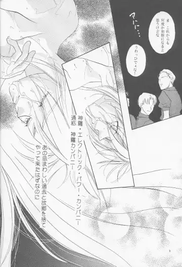 [Midorima Atene] Little cloud Fhentai - Page 6