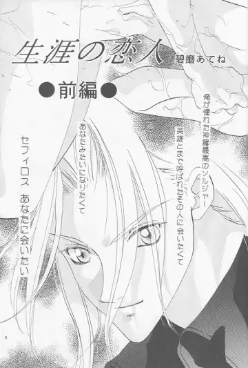 [Midorima Atene] Little cloud Fhentai - Page 7