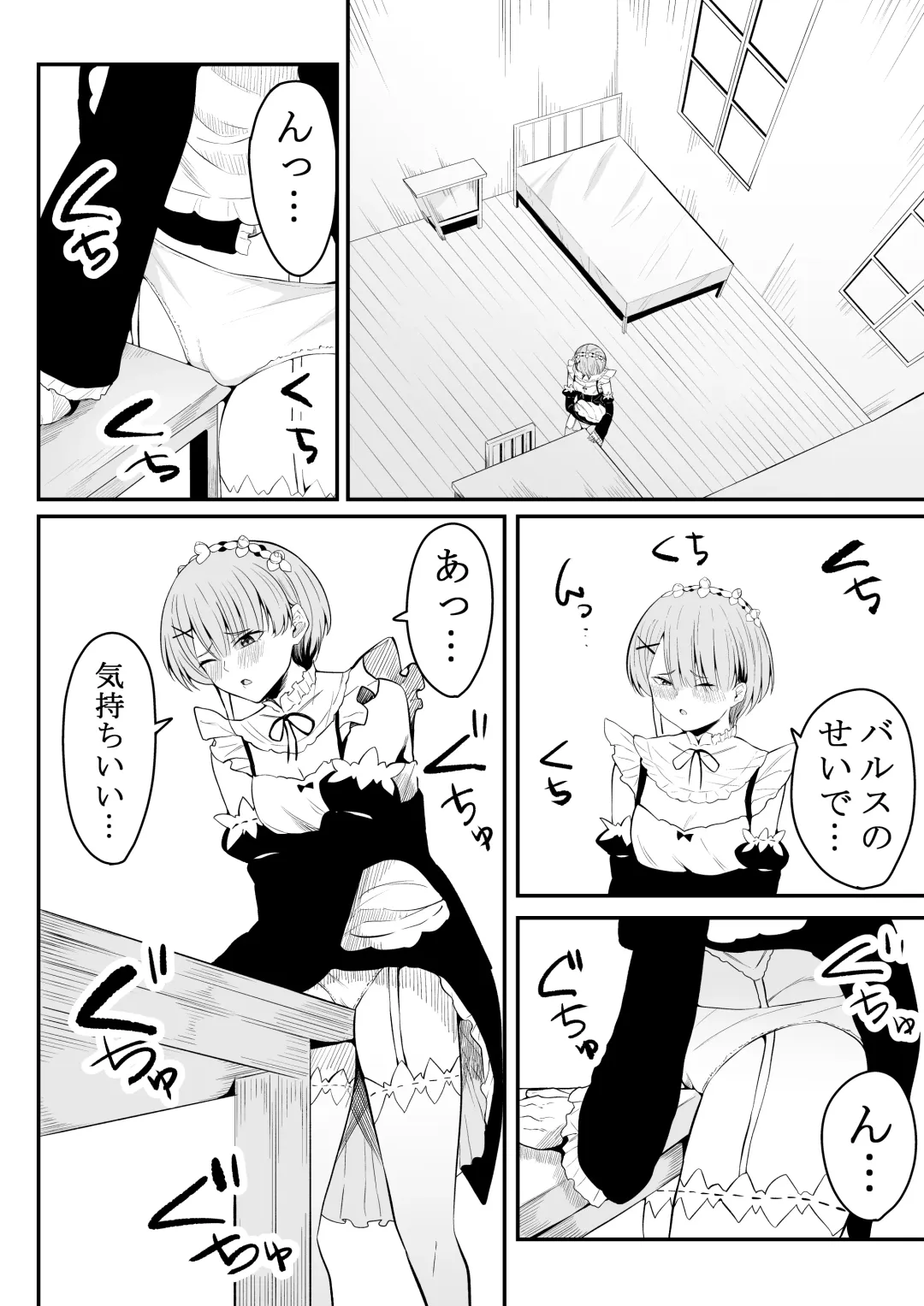 [Furaimai] Neesama no Jijou | Older Sister's Affairs Fhentai - Page 27