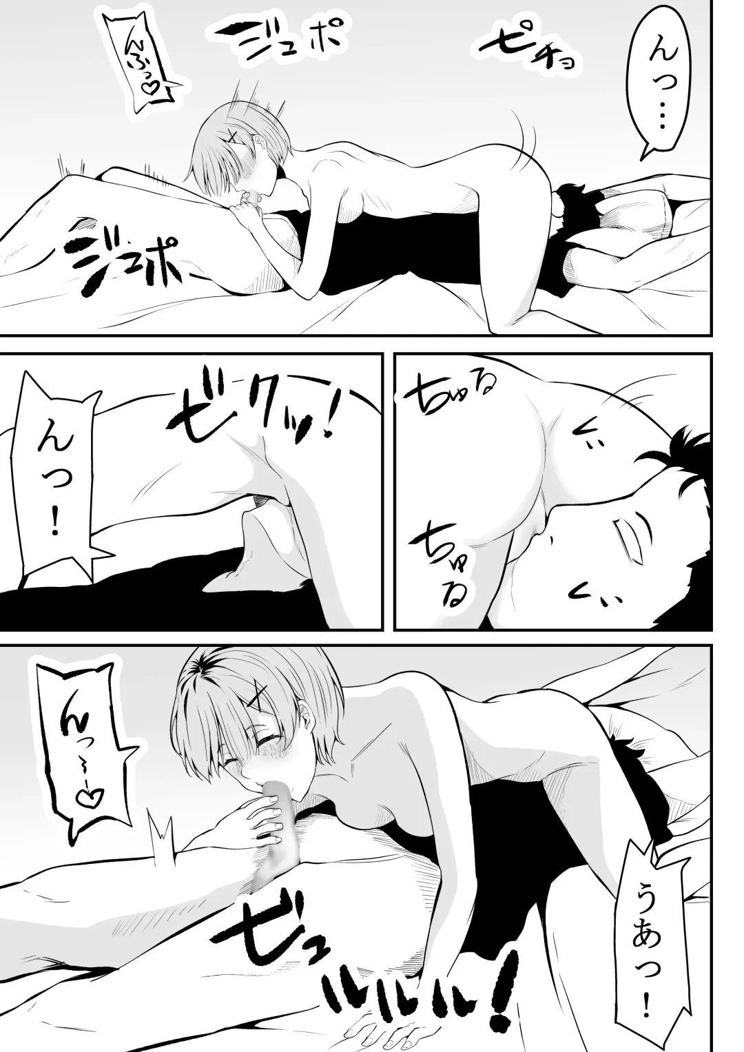 [Furaimai] Neesama no Jijou | Older Sister's Affairs Fhentai - Page 36