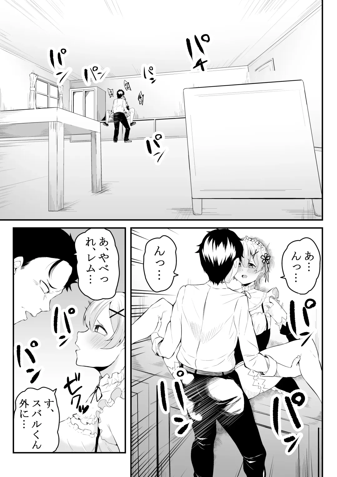 [Furaimai] Neesama no Jijou | Older Sister's Affairs Fhentai - Page 4