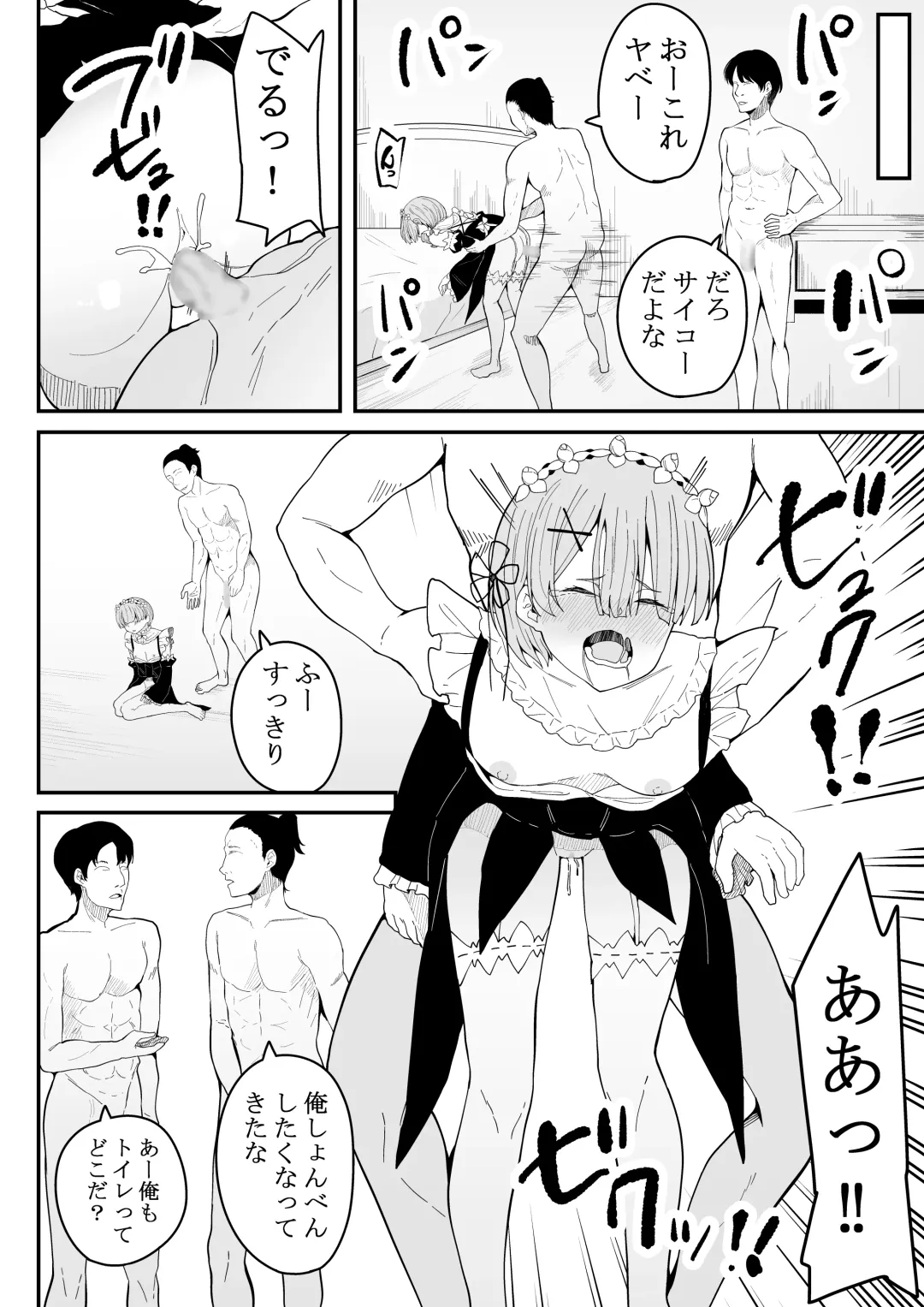 [Furaimai] Neesama no Jijou | Older Sister's Affairs Fhentai - Page 51