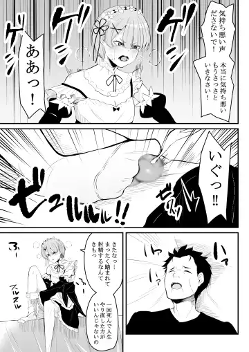 [Furaimai] Neesama no Jijou | Older Sister's Affairs Fhentai - Page 12