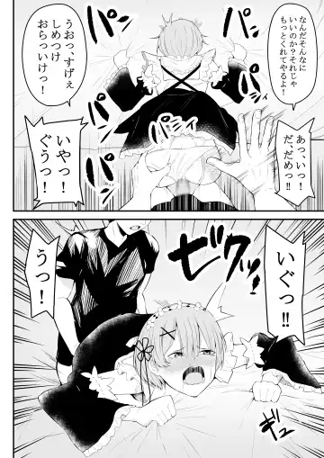 [Furaimai] Neesama no Jijou | Older Sister's Affairs Fhentai - Page 15