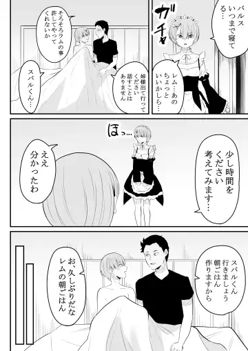 [Furaimai] Neesama no Jijou | Older Sister's Affairs Fhentai - Page 45