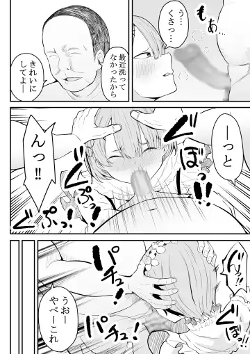 [Furaimai] Neesama no Jijou | Older Sister's Affairs Fhentai - Page 49