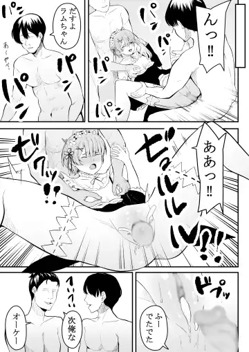 [Furaimai] Neesama no Jijou | Older Sister's Affairs Fhentai - Page 50